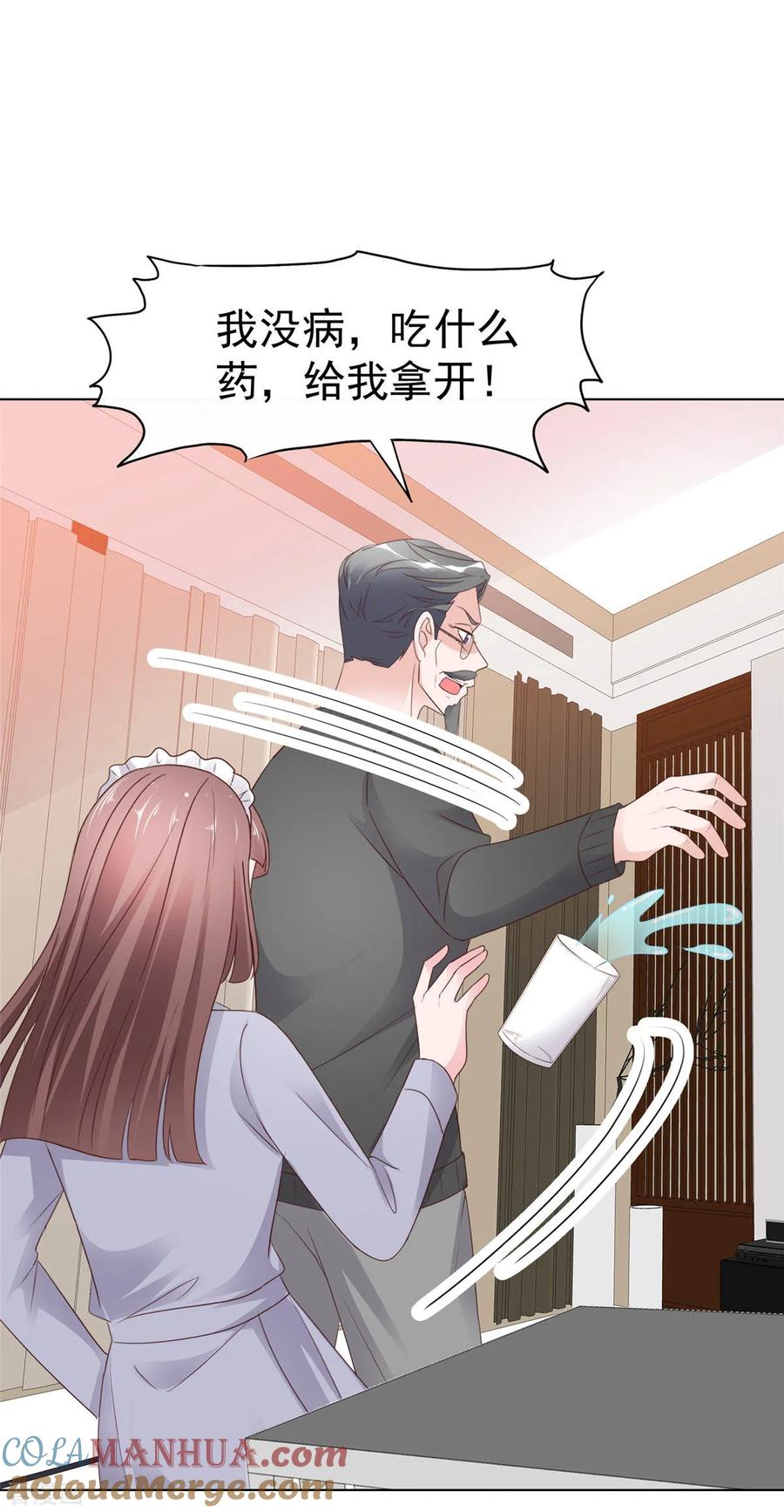 第85话答应做她男朋友-情定娇妻：封爷宠妻成瘾-阿柯文化（第19张）