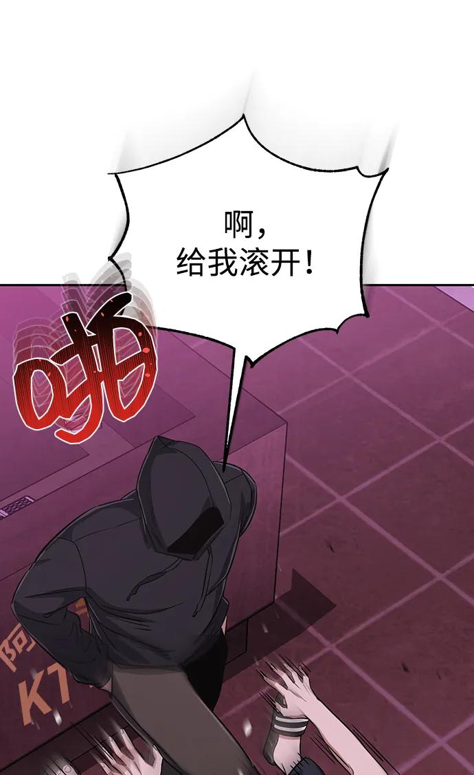 [第89话]骨折侠-非凡的血统天才-soulpung/ZAINO,Clover（第8张）