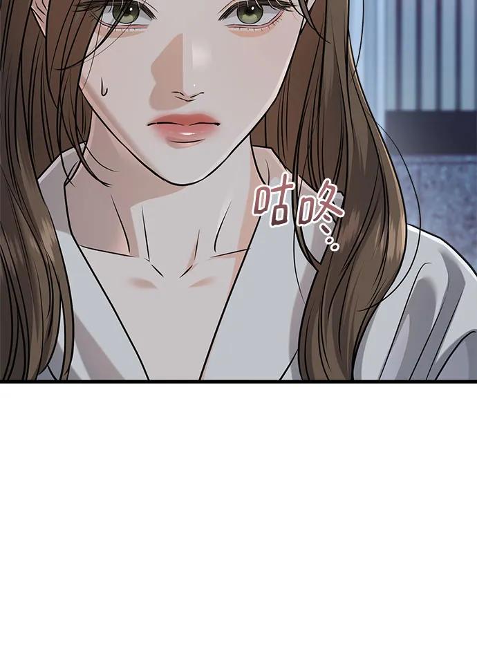 第92话-只想让你坠落-FLADA,VODAUVEU/QuornQuorn（第5张）