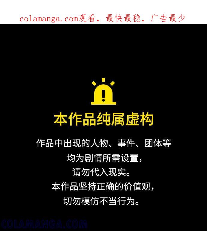 第94话-只想让你坠落-FLADA,VODAUVEU/QuornQuorn（第1张）