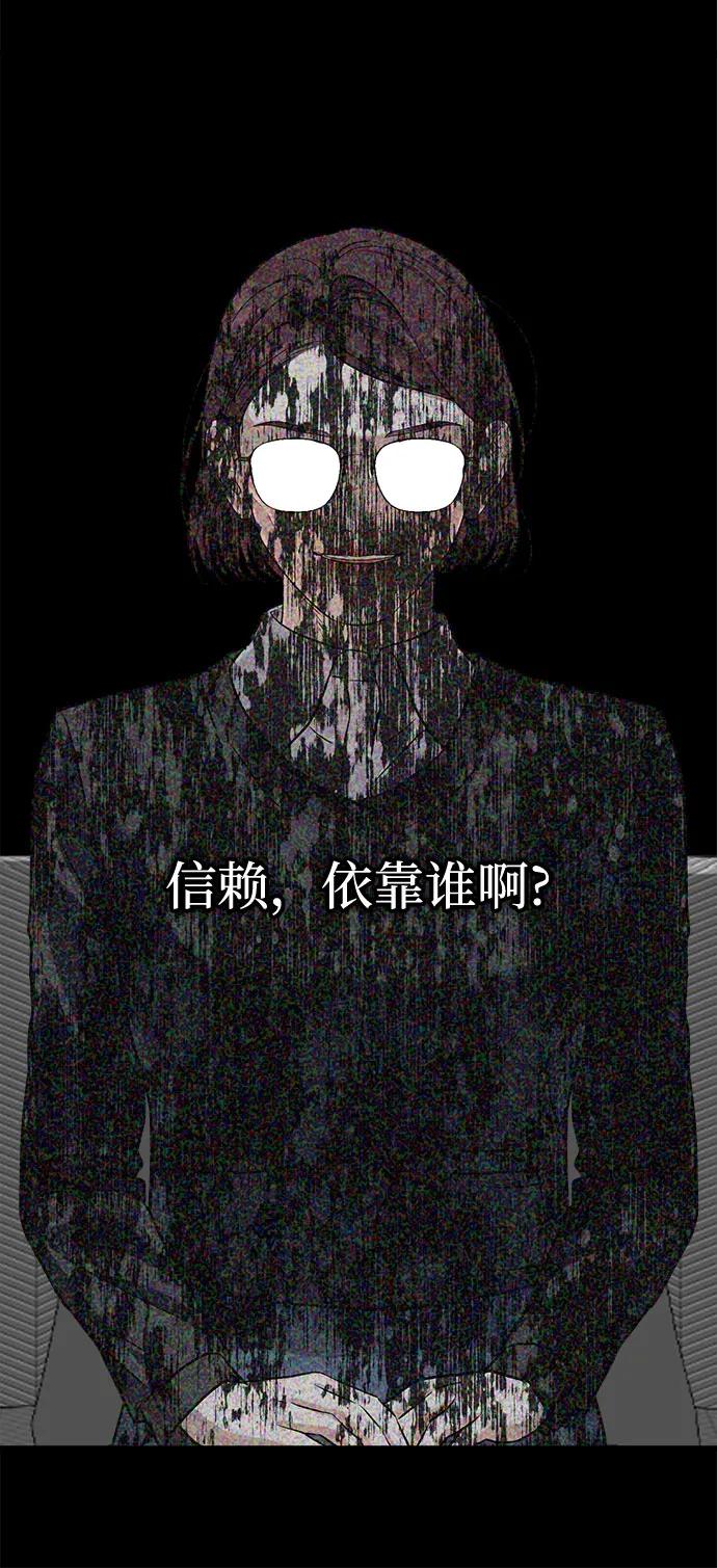第95话-只想让你坠落-FLADA,VODAUVEU/QuornQuorn（第6张）