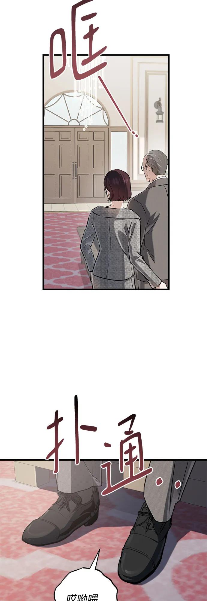 第96话-只想让你坠落-FLADA,VODAUVEU/QuornQuorn（第9张）