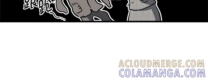 第96话-只想让你坠落-FLADA,VODAUVEU/QuornQuorn（第7张）