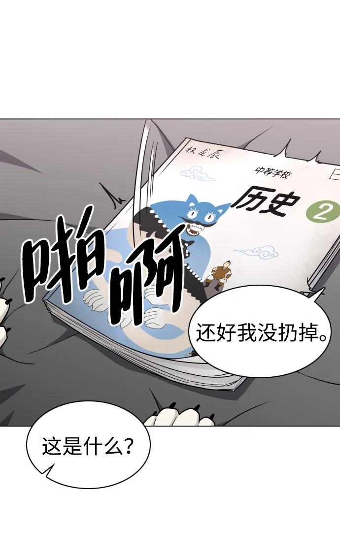 第19话幽灵猎人-铡刀-232,POGO（第9张）