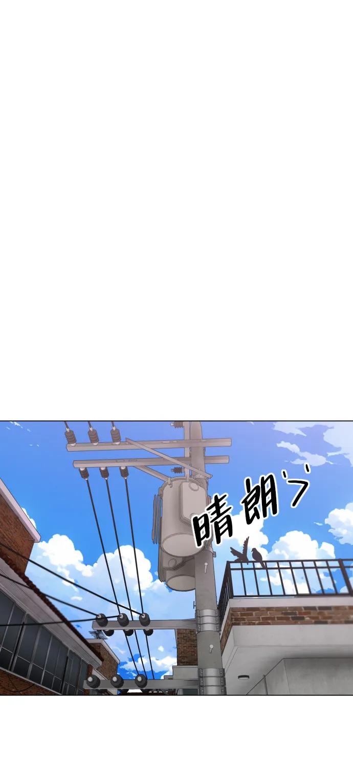第19话幽灵猎人-铡刀-232,POGO（第2张）