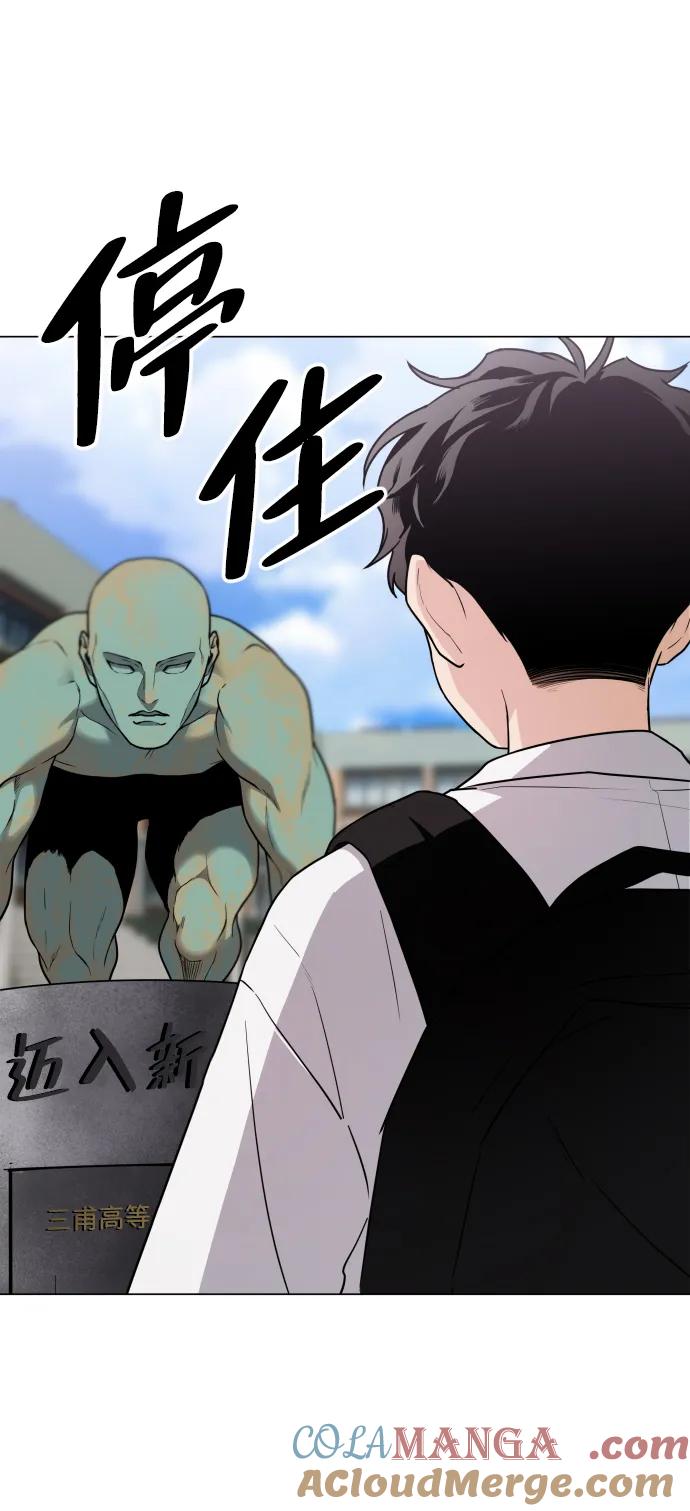 第19话幽灵猎人-铡刀-232,POGO（第19张）