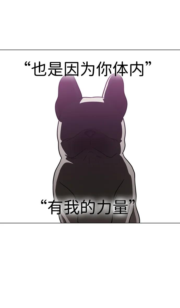 第19话幽灵猎人-铡刀-232,POGO（第15张）