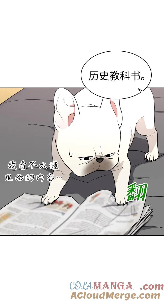 第19话幽灵猎人-铡刀-232,POGO（第10张）