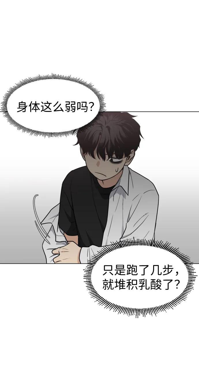 第19话幽灵猎人-铡刀-232,POGO（第5张）