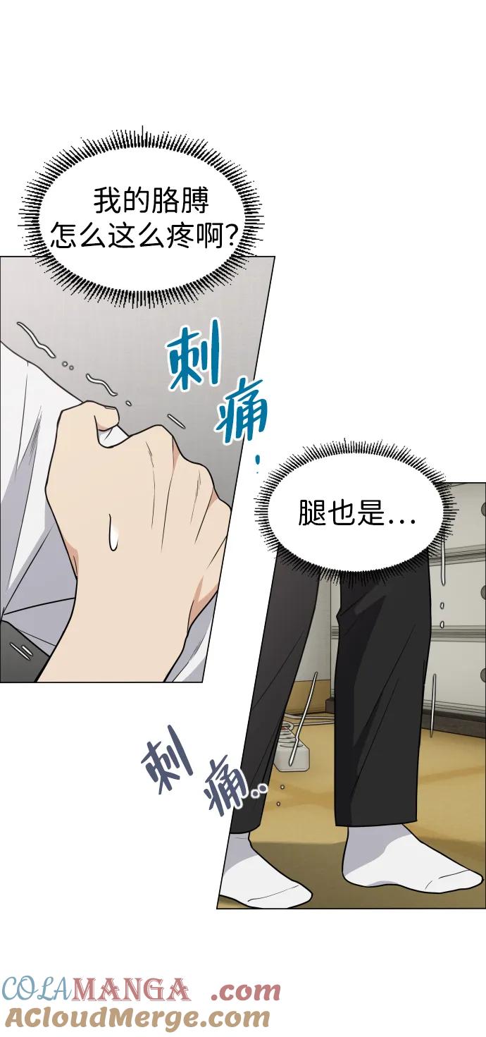 第19话幽灵猎人-铡刀-232,POGO（第4张）