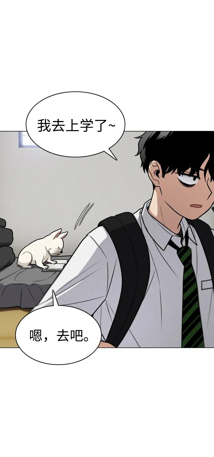 第19话幽灵猎人-铡刀-232,POGO（第11张）