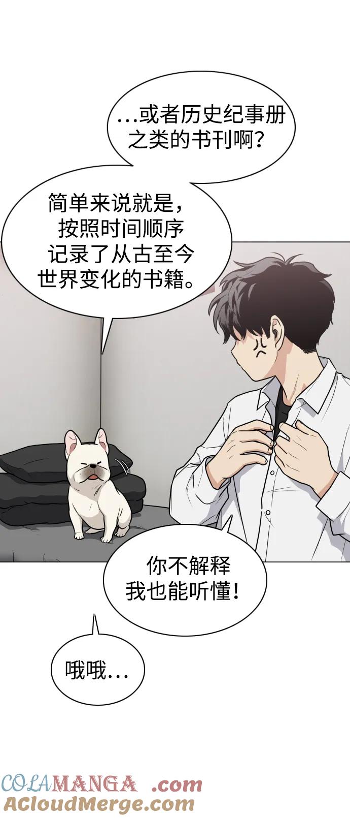 第19话幽灵猎人-铡刀-232,POGO（第7张）