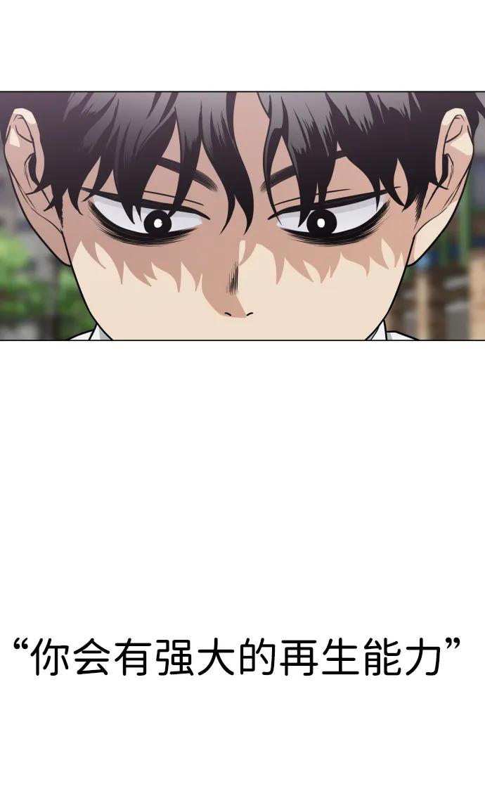 第19话幽灵猎人-铡刀-232,POGO（第14张）