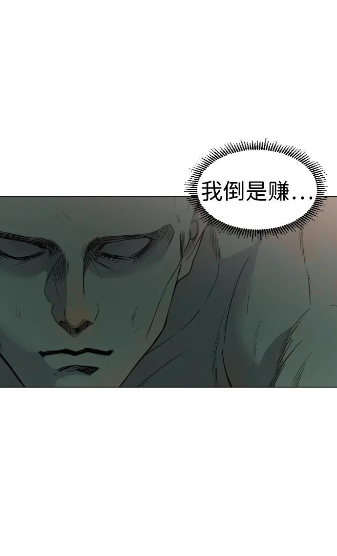 第19话幽灵猎人-铡刀-232,POGO（第18张）