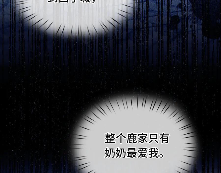 06重逢-好一个乖乖女-Wanff内容团队（第38张）