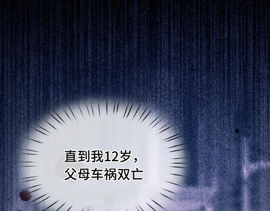 06重逢-好一个乖乖女-Wanff内容团队（第35张）