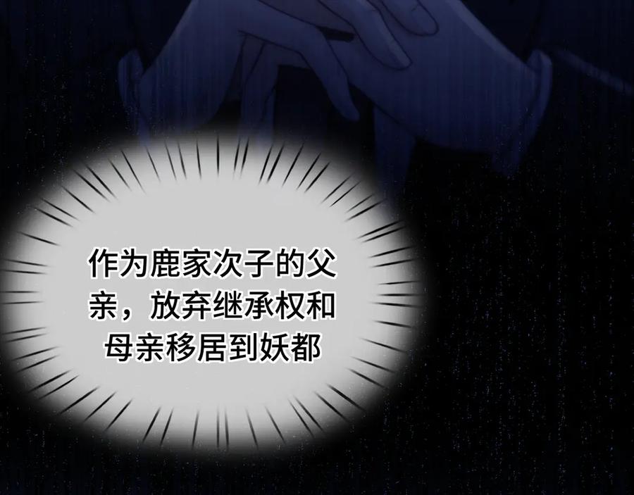 06重逢-好一个乖乖女-Wanff内容团队（第31张）