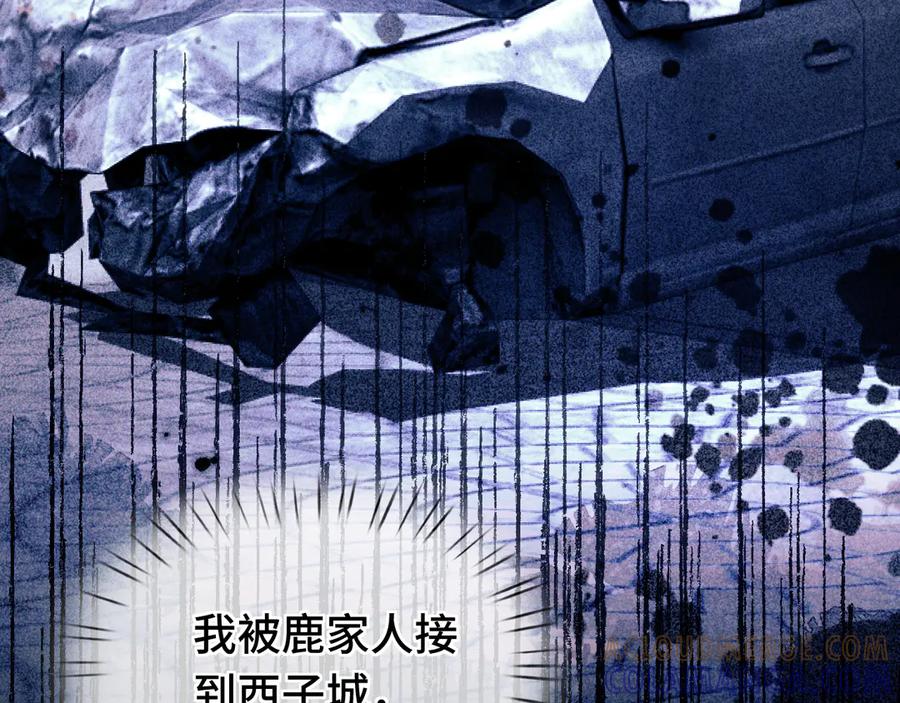 06重逢-好一个乖乖女-Wanff内容团队（第37张）