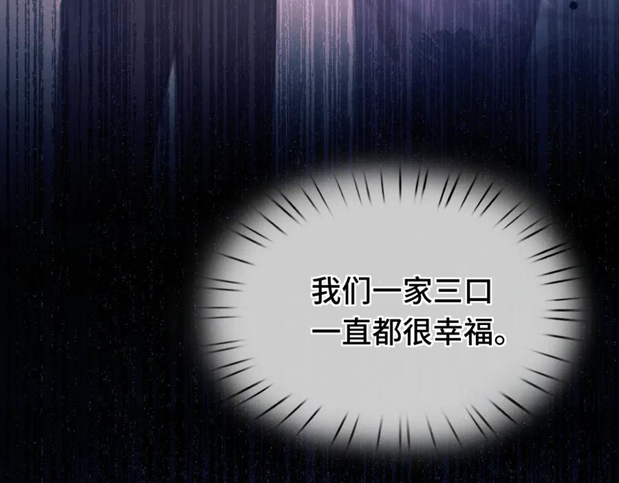 06重逢-好一个乖乖女-Wanff内容团队（第34张）