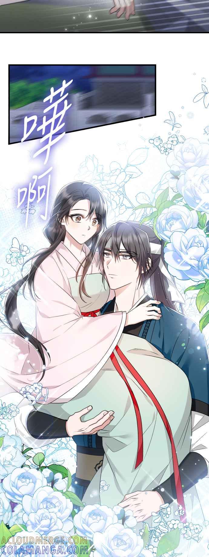 第30话-花瓣之恋-Eun Rihwa（第12张）