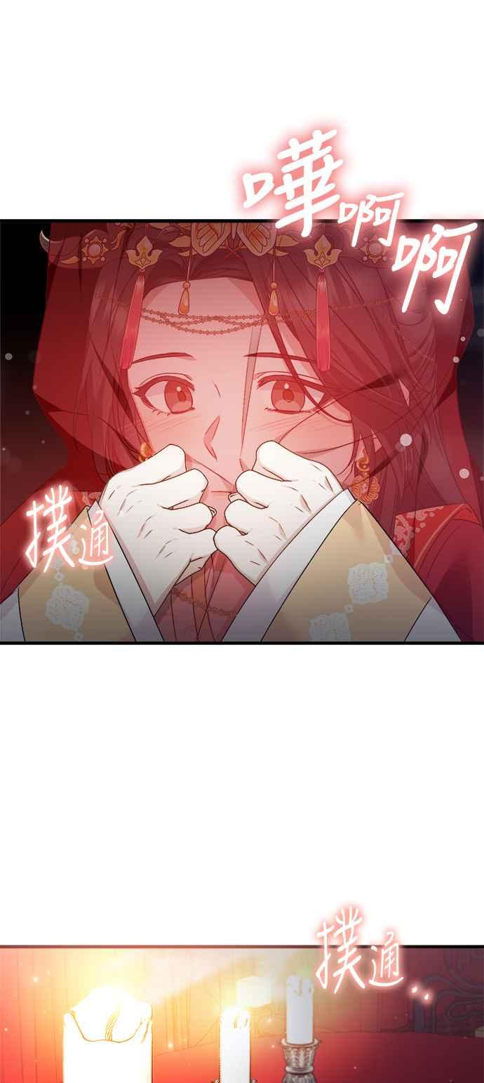 第31话-花瓣之恋-Eun Rihwa（第5张）