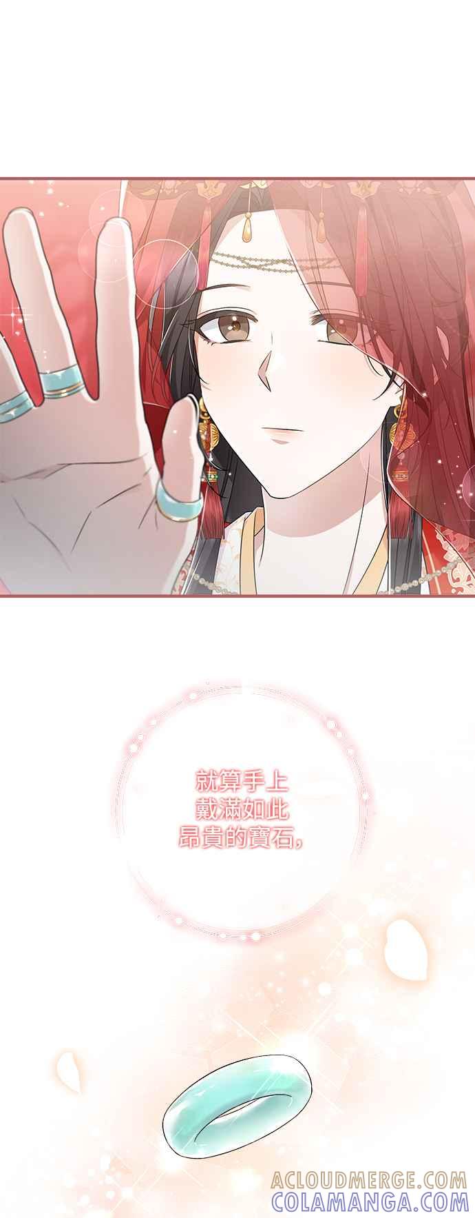 第31话-花瓣之恋-Eun Rihwa（第2张）