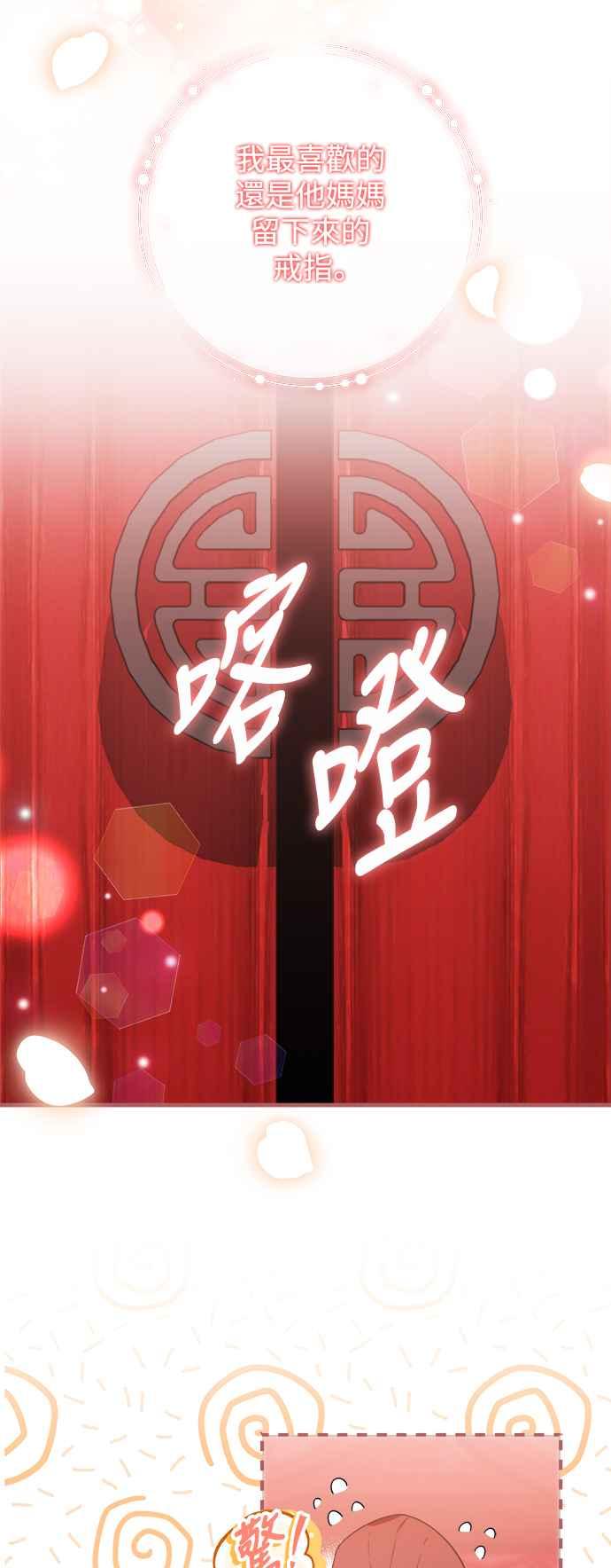 第31话-花瓣之恋-Eun Rihwa（第3张）