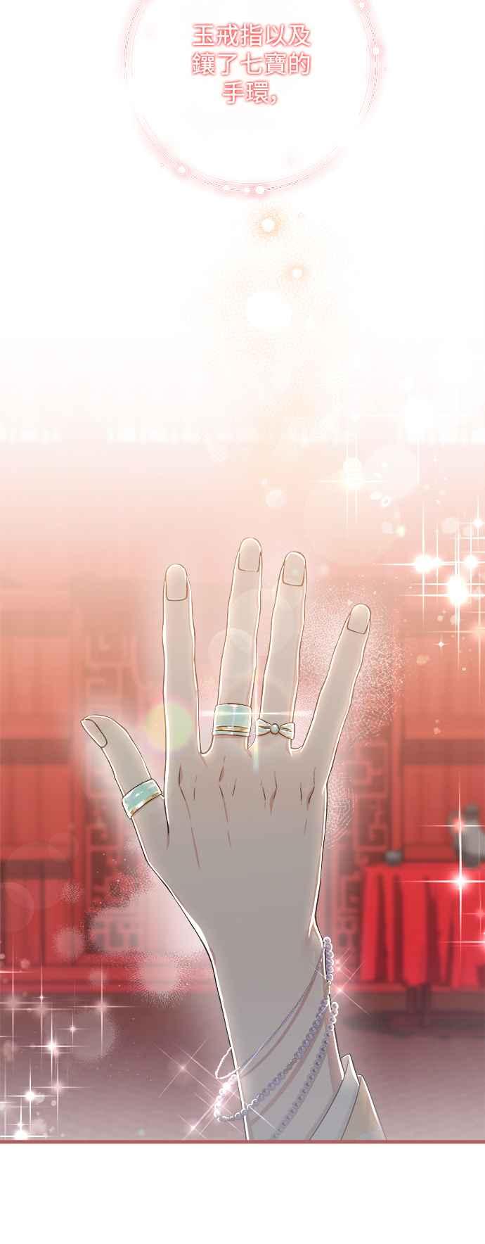 第31话-花瓣之恋-Eun Rihwa（第1张）