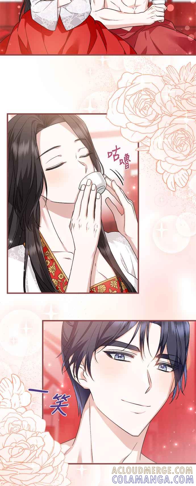 第32话-花瓣之恋-Eun Rihwa（第6张）