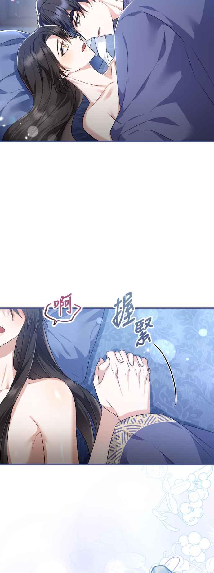 第35话-花瓣之恋-Eun Rihwa（第13张）