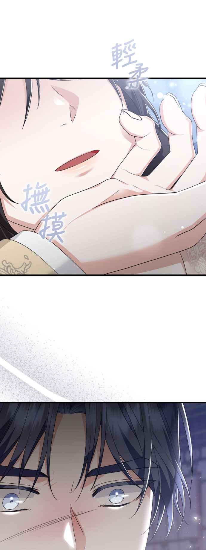 第35话-花瓣之恋-Eun Rihwa（第2张）