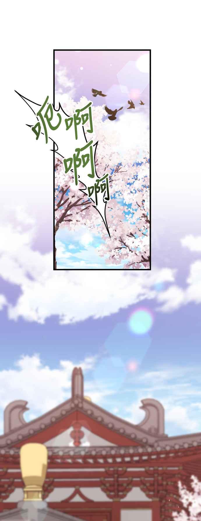 第35话-花瓣之恋-Eun Rihwa（第20张）