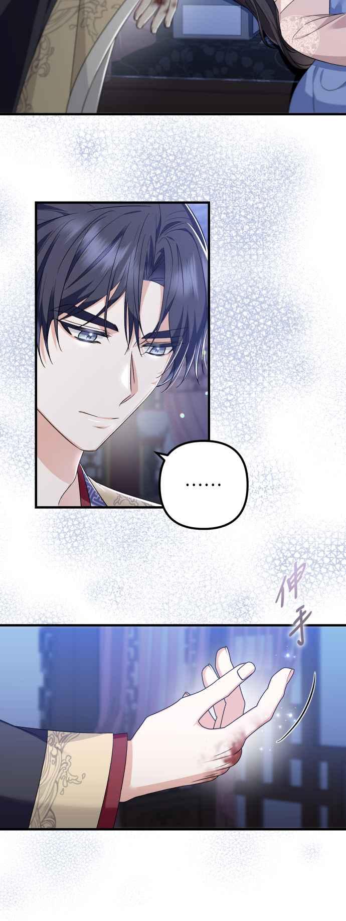 第35话-花瓣之恋-Eun Rihwa（第1张）