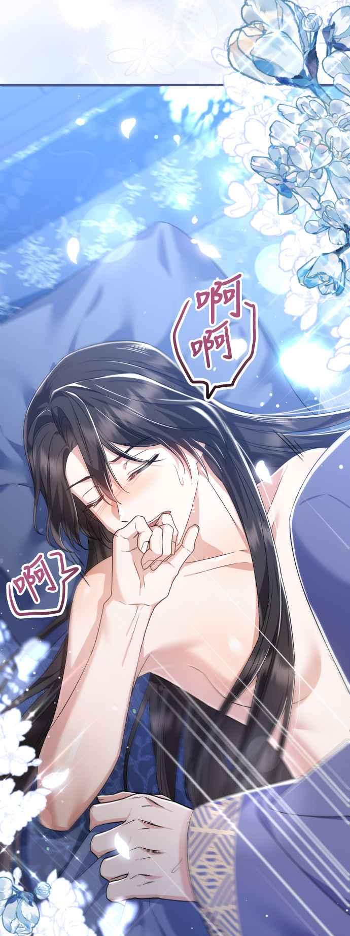 第35话-花瓣之恋-Eun Rihwa（第14张）