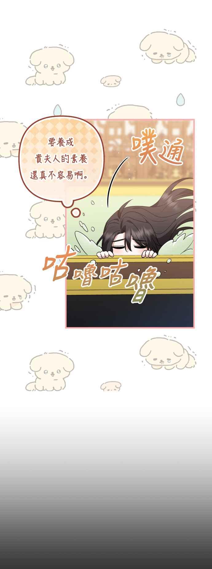 第37话-花瓣之恋-Eun Rihwa（第5张）