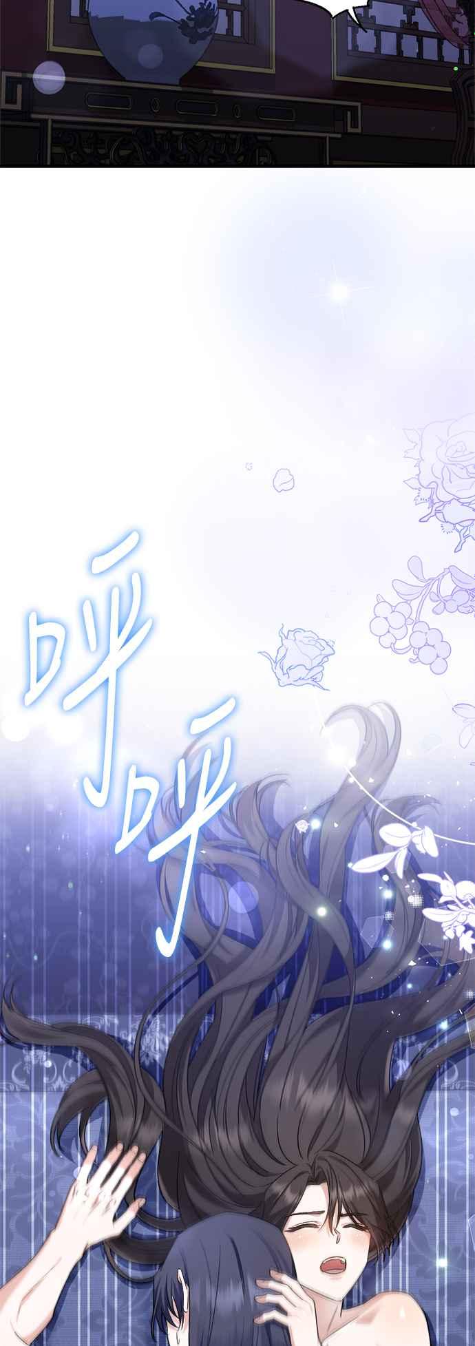 第38话-花瓣之恋-Eun Rihwa（第14张）