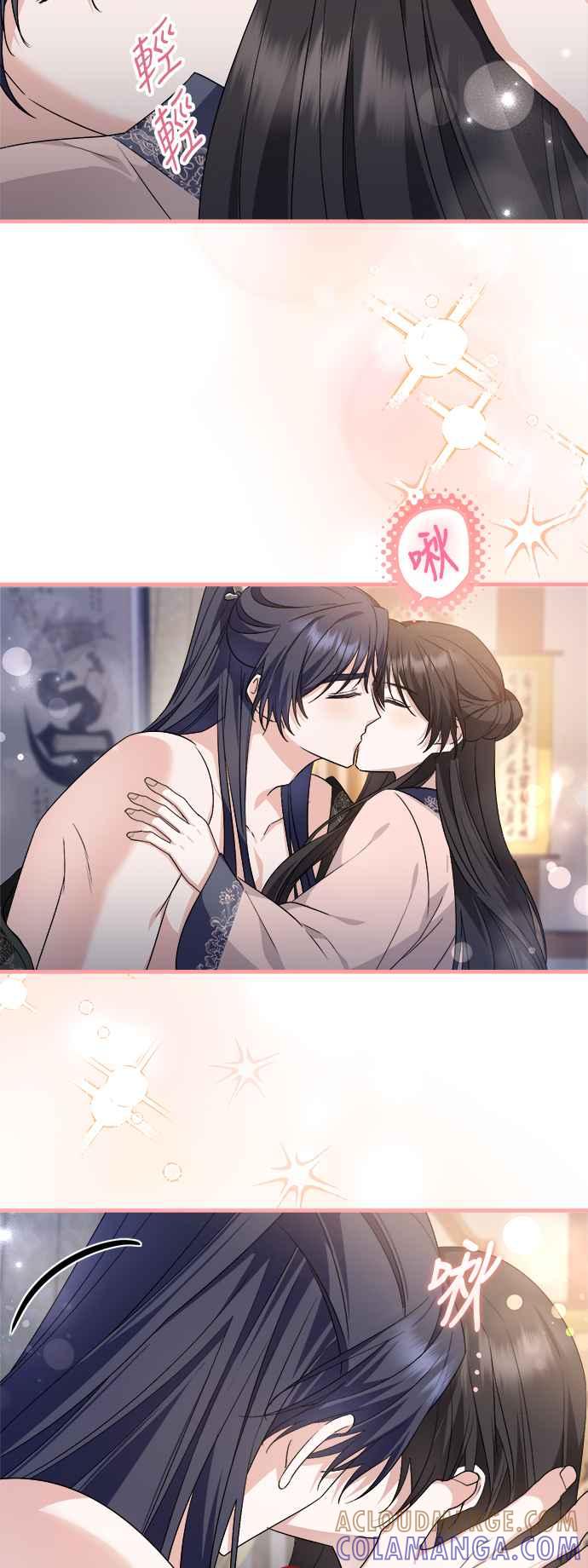 第38话-花瓣之恋-Eun Rihwa（第6张）