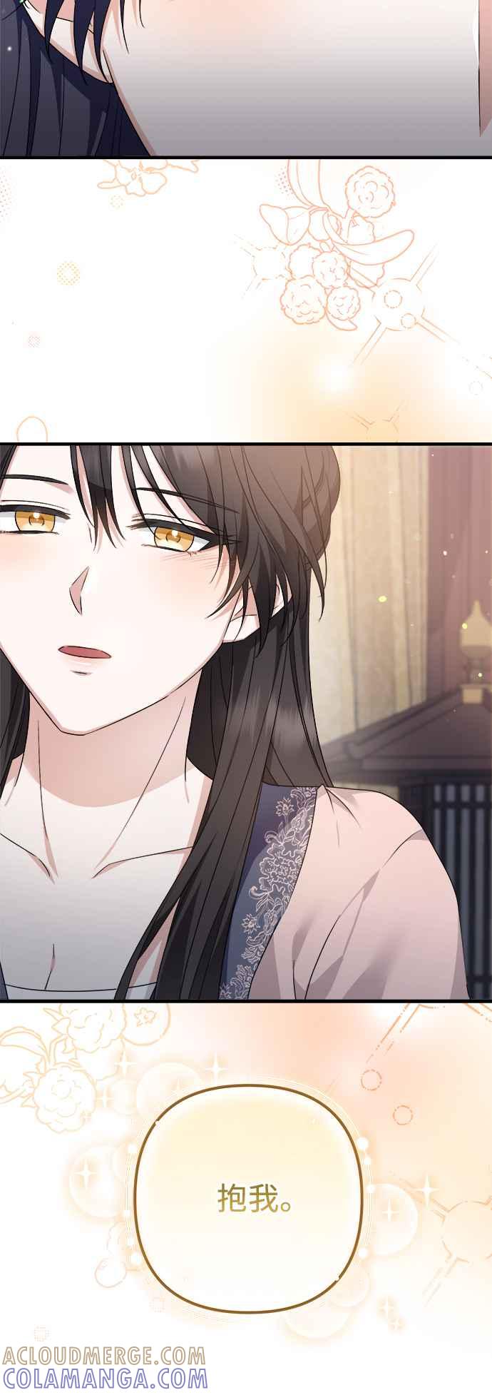 第38话-花瓣之恋-Eun Rihwa（第12张）