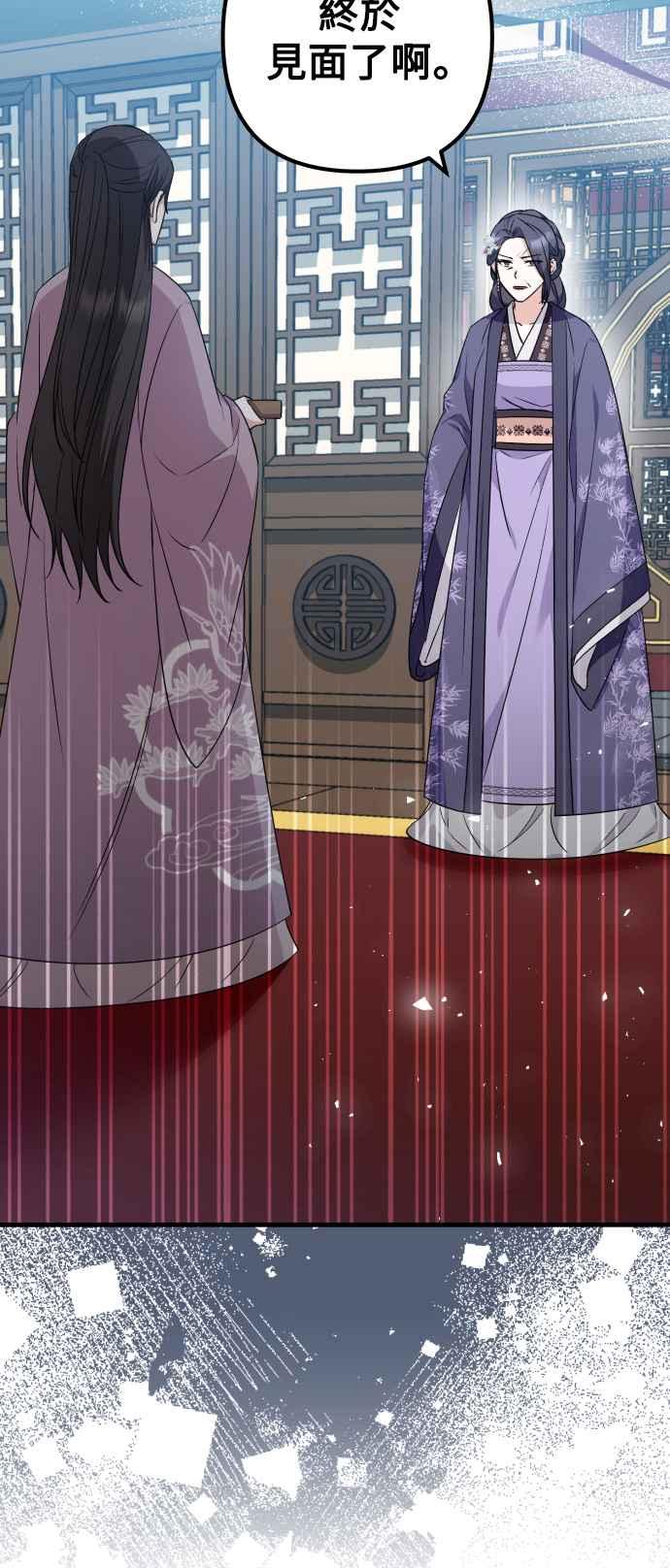 第40话-花瓣之恋-Eun Rihwa（第2张）
