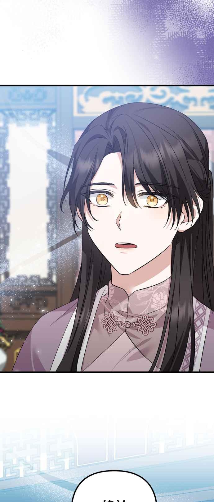 第40话-花瓣之恋-Eun Rihwa（第1张）
