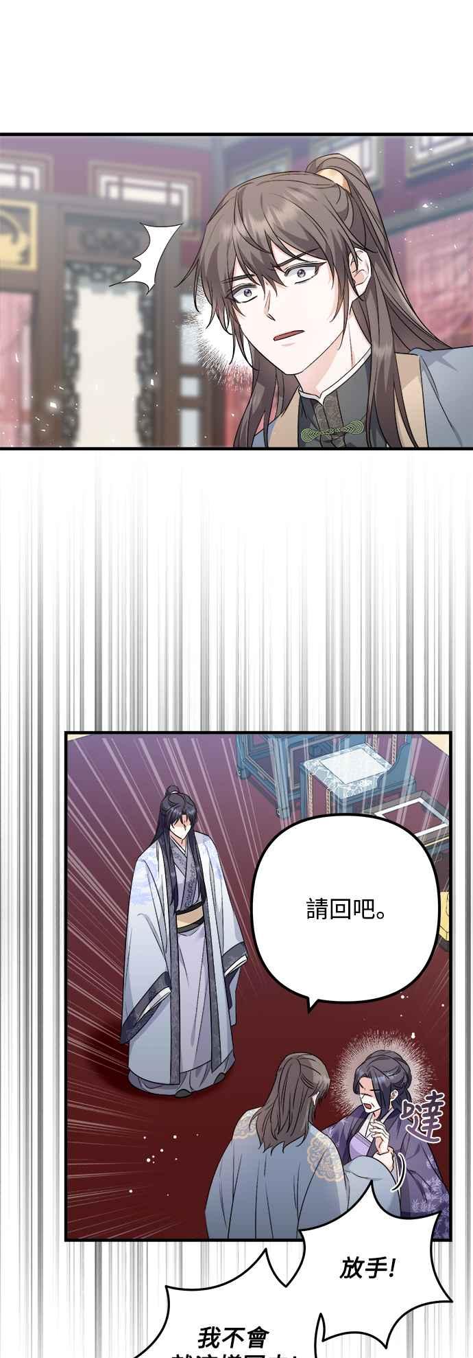 第41话-花瓣之恋-Eun Rihwa（第14张）