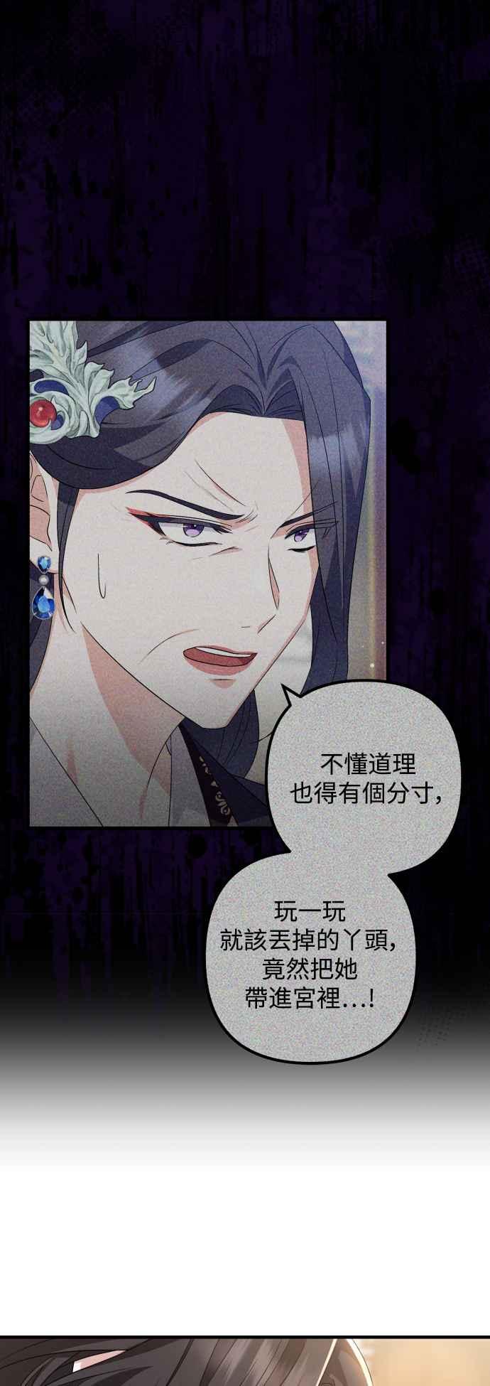 第41话-花瓣之恋-Eun Rihwa（第20张）