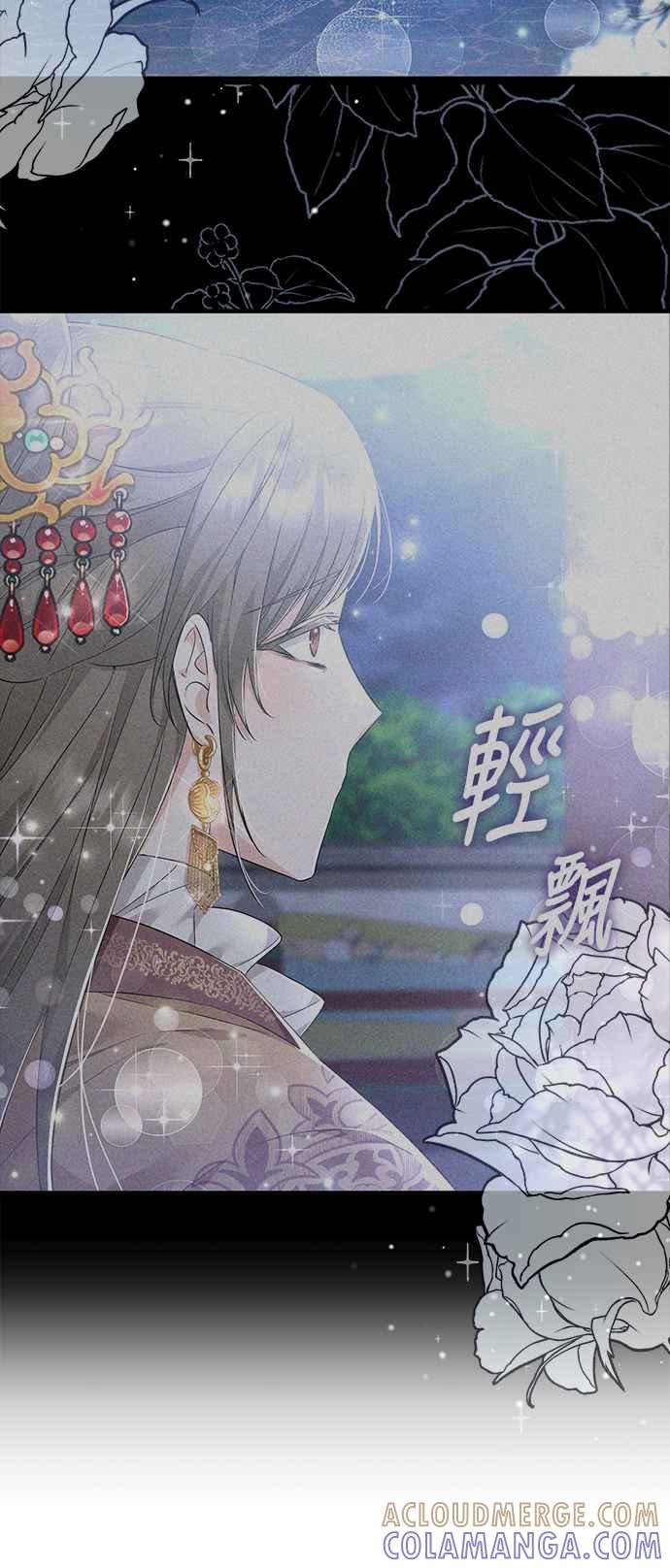 第42话-花瓣之恋-Eun Rihwa（第15张）
