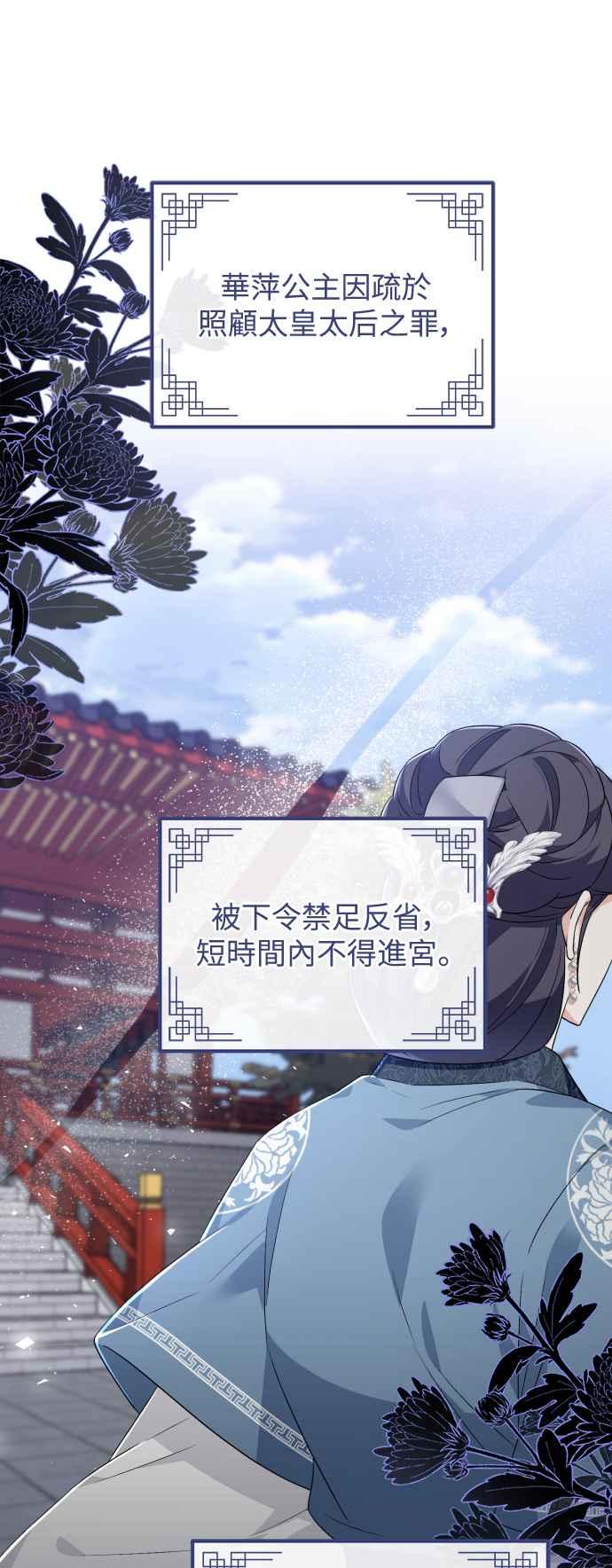 第42话-花瓣之恋-Eun Rihwa（第5张）