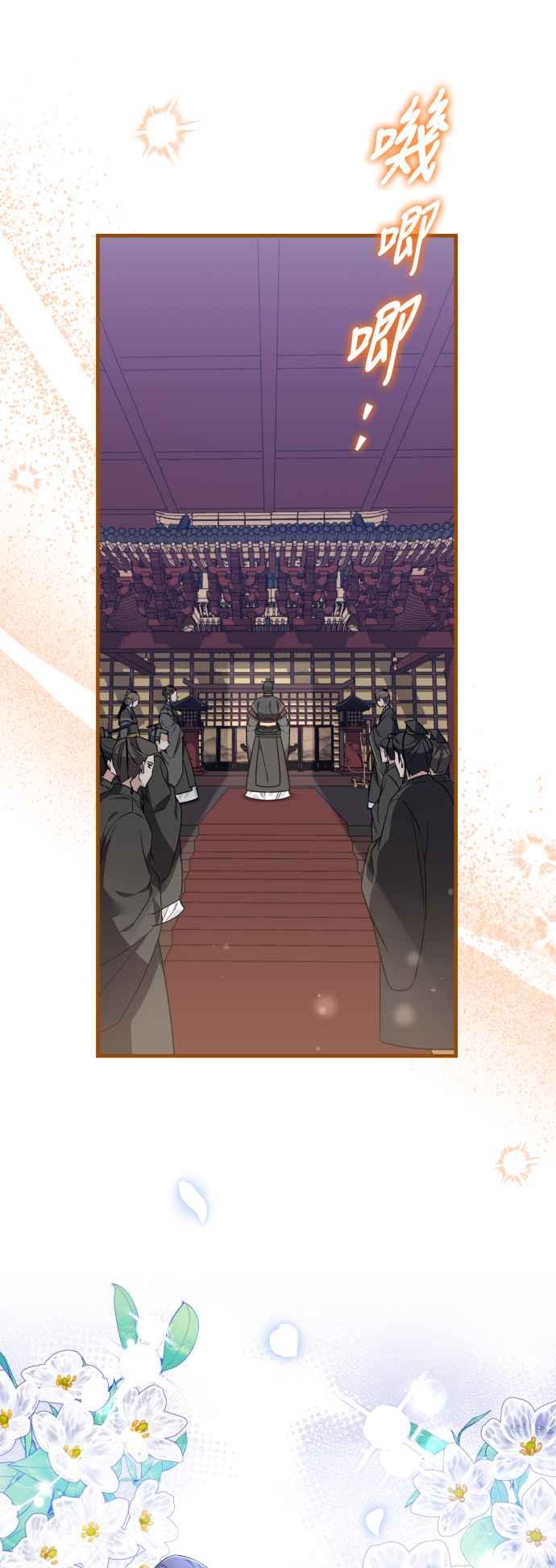 第42话-花瓣之恋-Eun Rihwa（第8张）