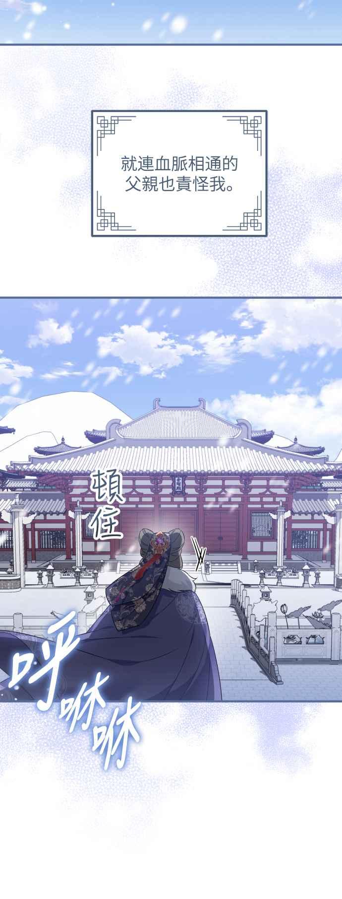 第45话-花瓣之恋-Eun Rihwa（第4张）