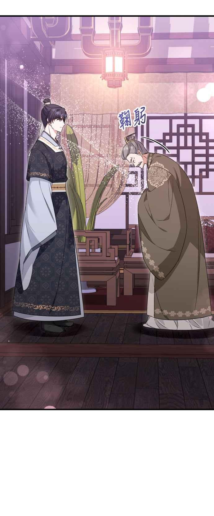 第51话-花瓣之恋-Eun Rihwa（第2张）