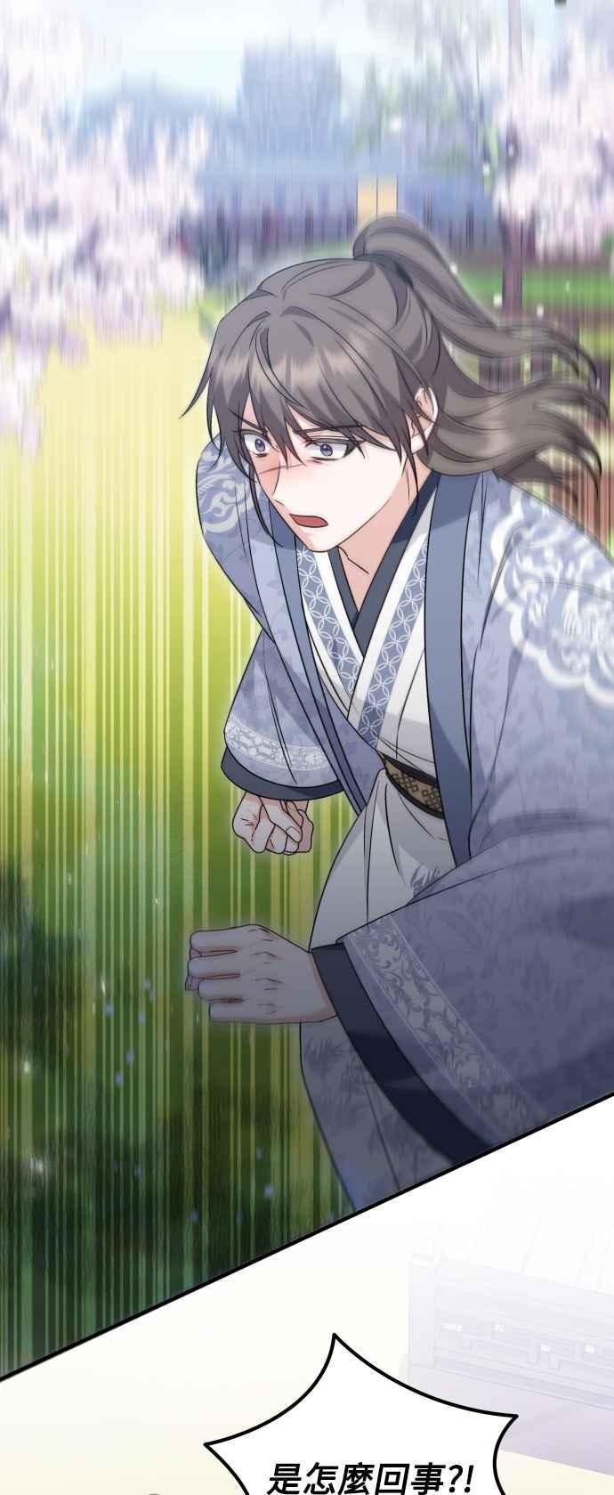 第55话-花瓣之恋-Eun Rihwa（第1张）
