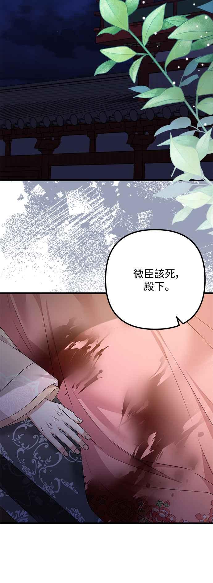 第56话-花瓣之恋-Eun Rihwa（第1张）