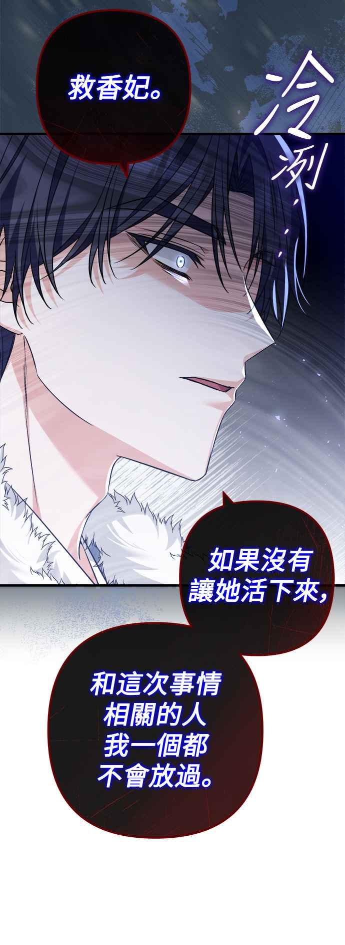 第56话-花瓣之恋-Eun Rihwa（第4张）